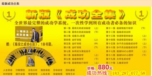 家庭文字竞赛