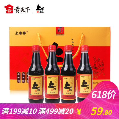 我的“四味瓶”