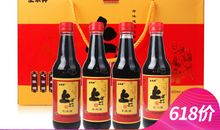 我的“四味瓶”