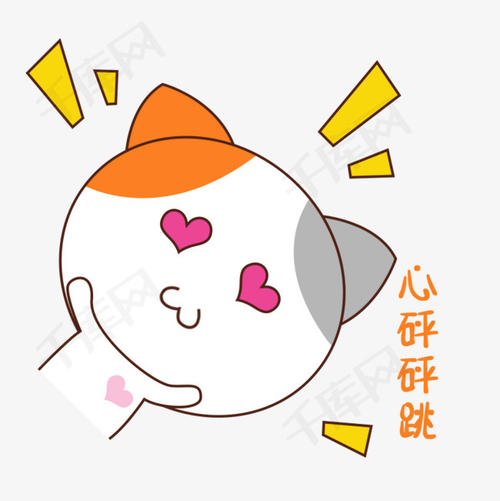 当心脏跳动时
