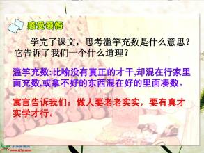 关于阅读《长环补数》的思考
