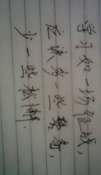 开心时光初中作文