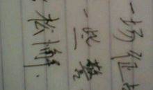 幸福的瞬间初中作文