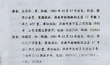 关于代沟的作文