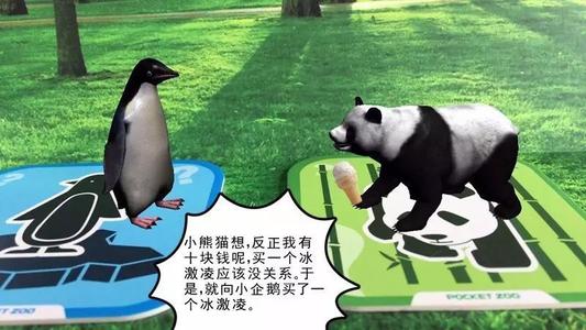 一美元的故事