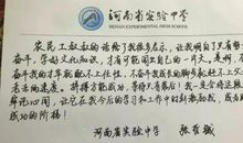 让我成功的一句话