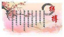 我懂得了坚持就能成功