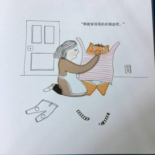我不怕打针