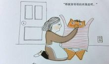 我不怕打针了作文