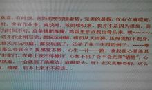 雨中最难忘的事