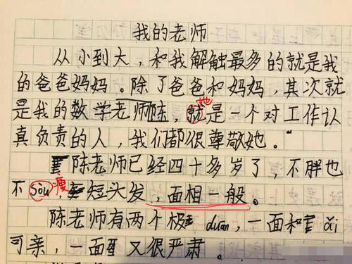 我为什么喜欢这个构图
