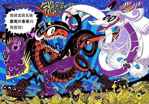 幻想太空之旅