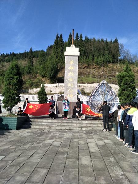 清明烈士陵园扫墓