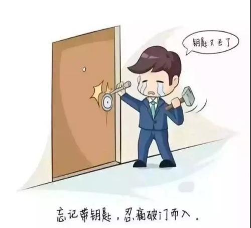 找到问题的关键