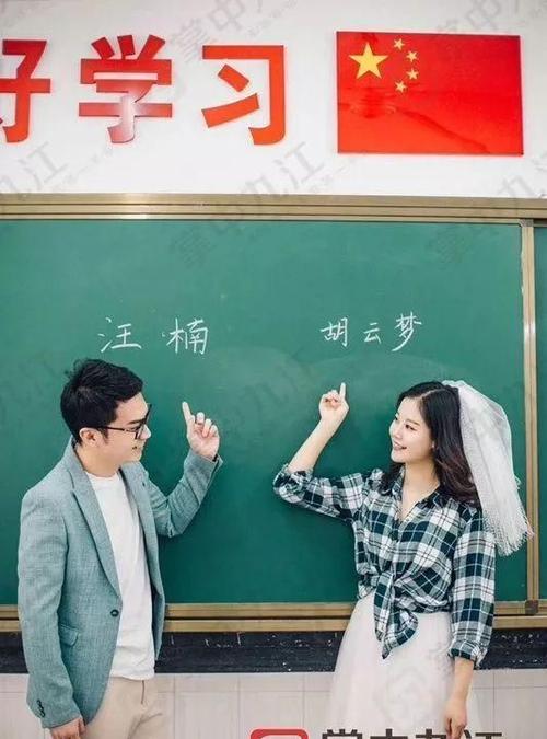 另一种老师
