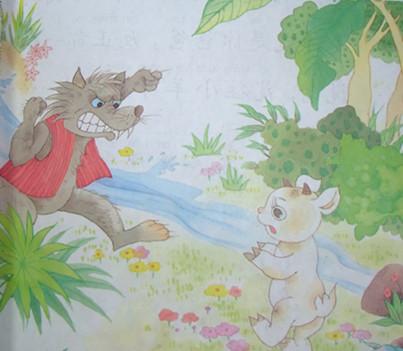“狼与羊羔”的延续