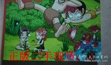 读《科学实验王》有感