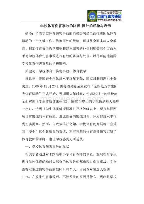 考试通知