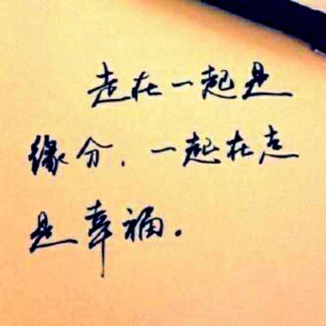 我不再虚弱