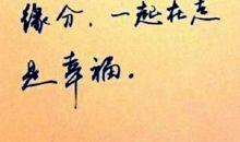 从此我不再软弱