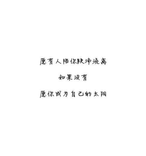 如果我有99条生命