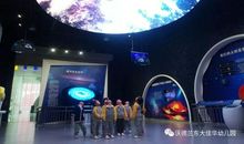 科技馆一日探秘