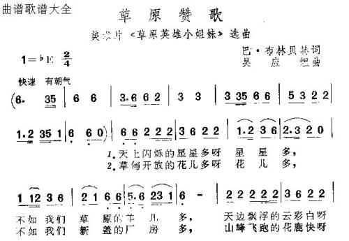 音乐让我开心