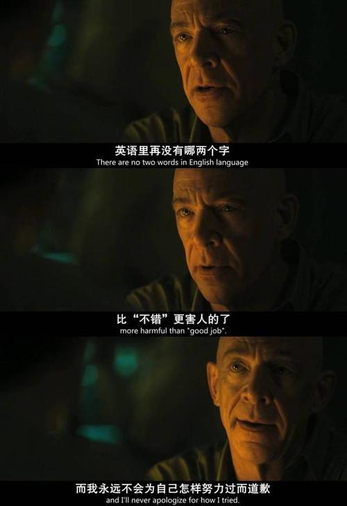 她教了我两个字