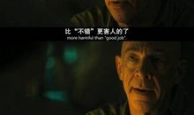 她教会了我两个字