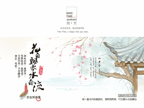花费自己