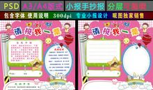 你们能投我一票吗？