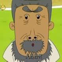 爷爷是微信的粉丝