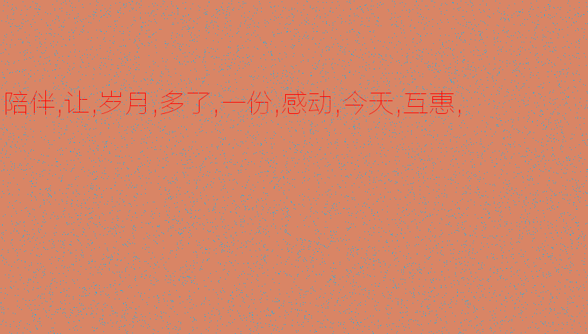 伴奏使岁月更加温暖