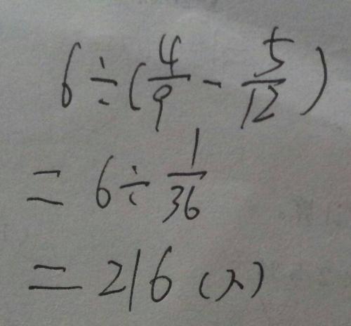 那个时候，我失去了剑