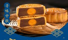 关于月饼的作文