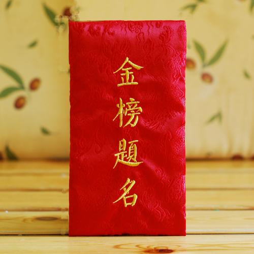 第一名候选人