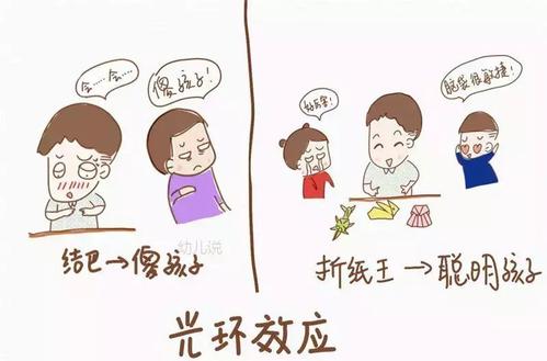 爱的负面影响