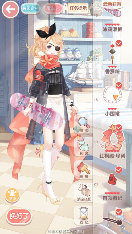 暖