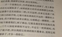 读《山居岁月》有感