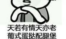我和弟弟讲笑话