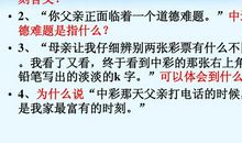 《中彩那天》读后感