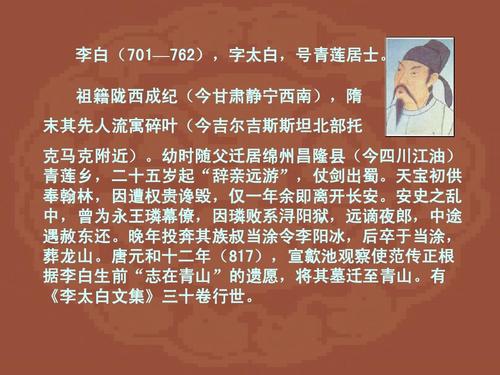 告别荆门