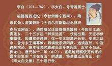 扩写渡荆门送别