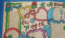 我听到了文明之花开放的声音