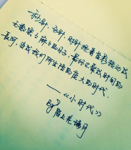 时间增长