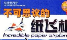 爬山虎令我怦然心动