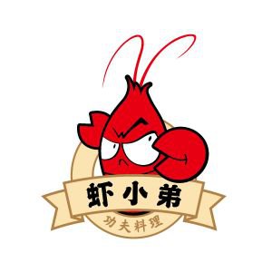 小弟弟