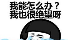书，想说爱你不容易