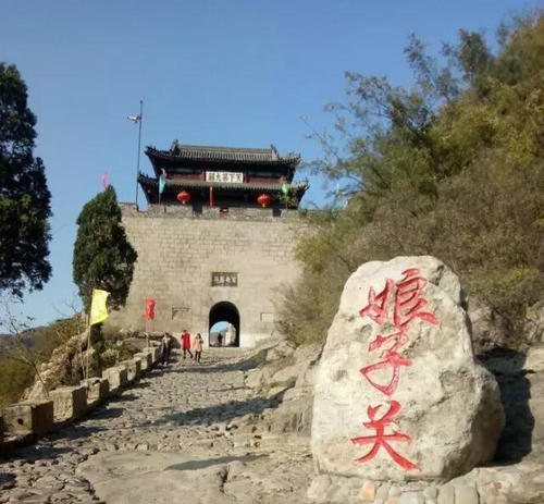 游娘子关