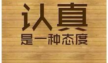 一句鼓励的话语